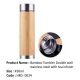 Bamboo Tumbler Double wall stainless steel with tea infuser